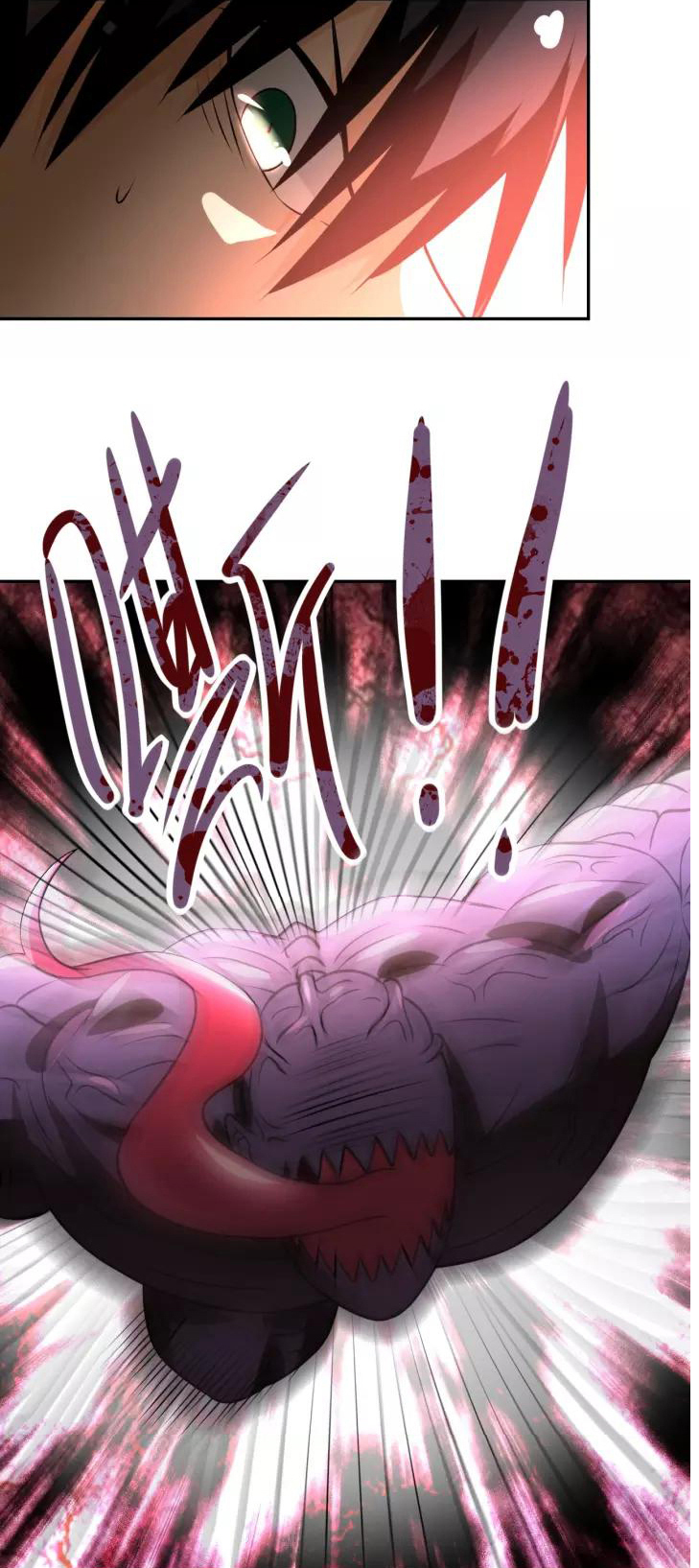 Apocalyptic Super System ตอนที่ 46 หน้า 35