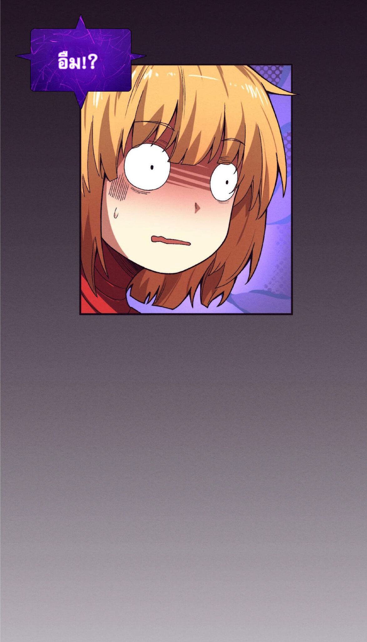 the frenzy of evolution การวิวัฒนาการที่บ้าคลั่ง ตอนที่ 64 หน้า 29