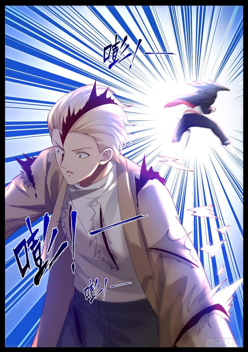 เปิดกรุสู่เทพมาร [จีนตัดจบ] ตอนที่ 36 หน้า 8