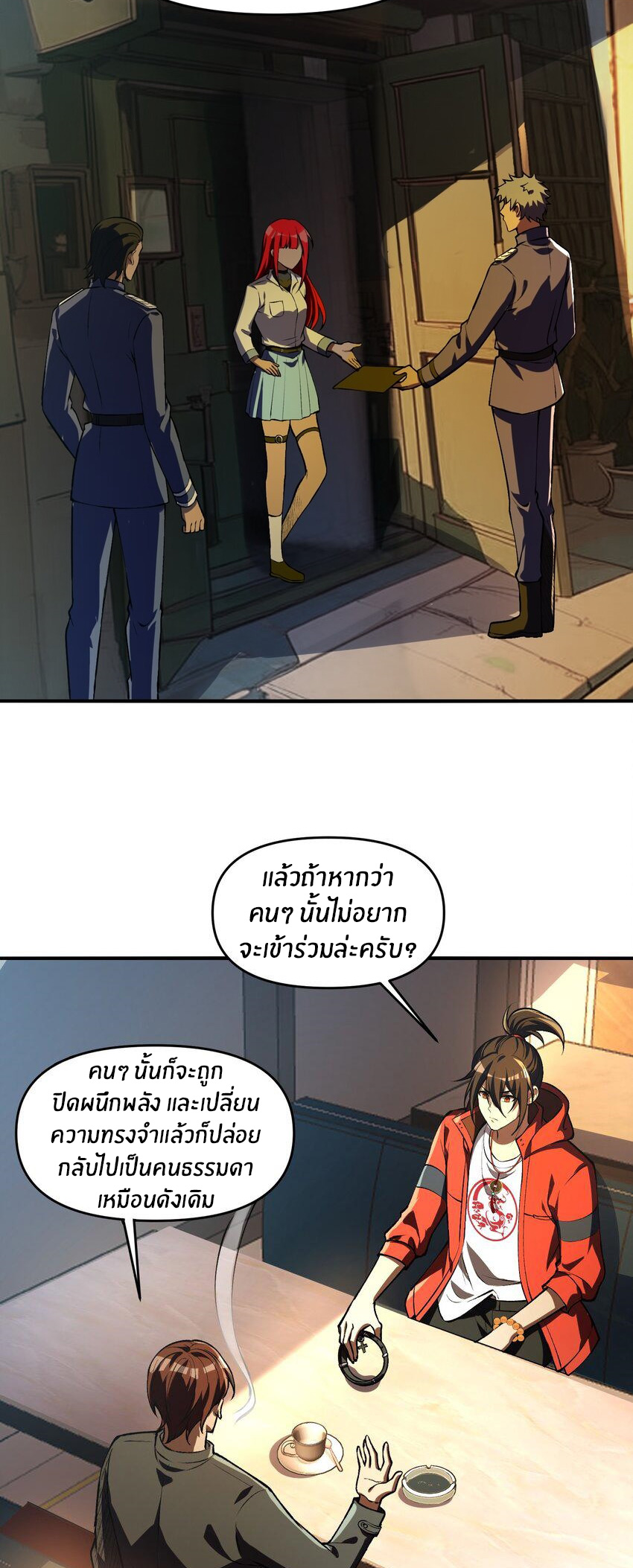 During the live broadcast, I proposed to the female ghost - she really agreed?! ตอนที่ 24 หน้า 12