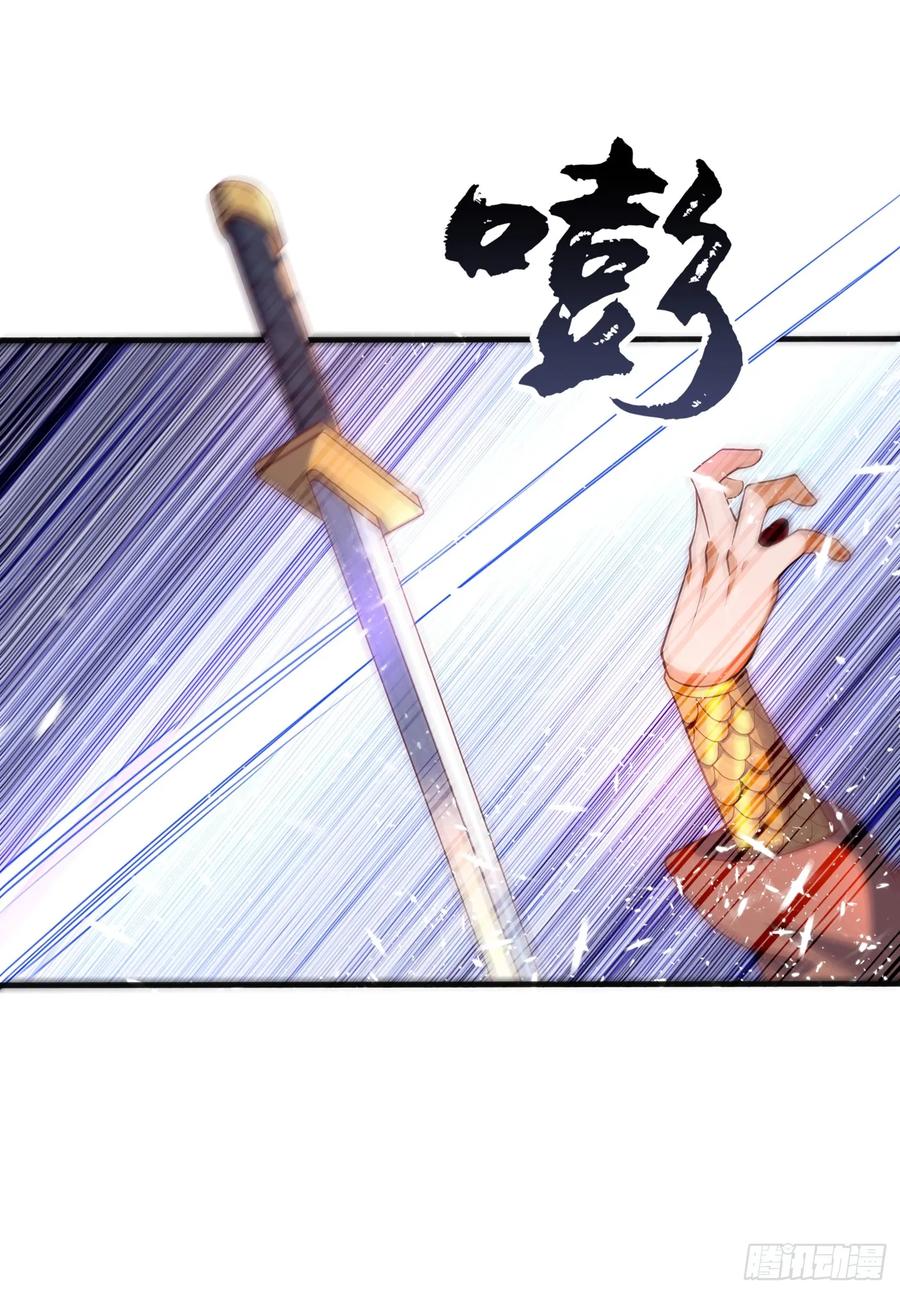 Wu ni ตอนที่ 44 หน้า 38