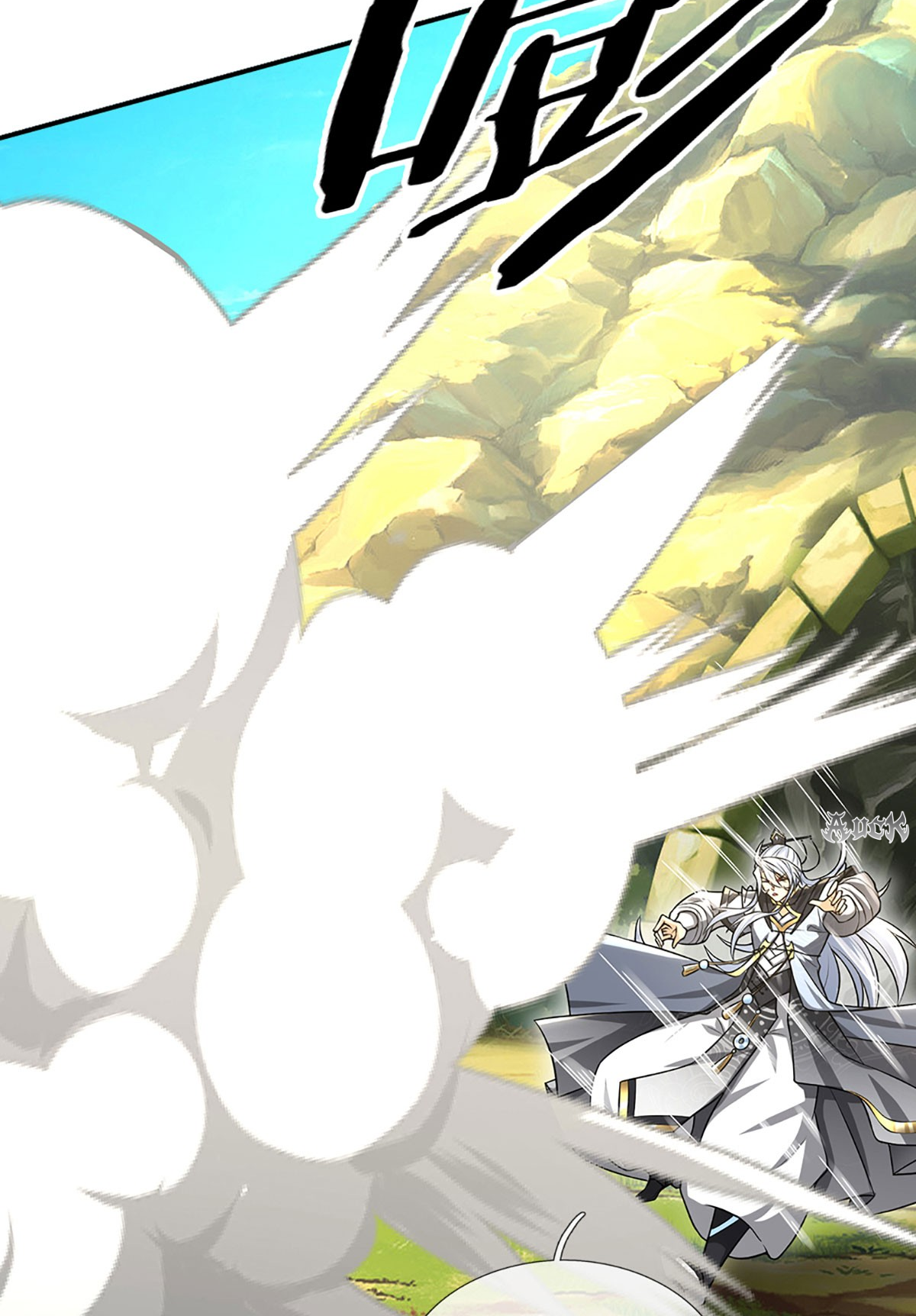 ปลุกร่างกาย ฉันอมตะ ตอนที่ 1 หน้า 32