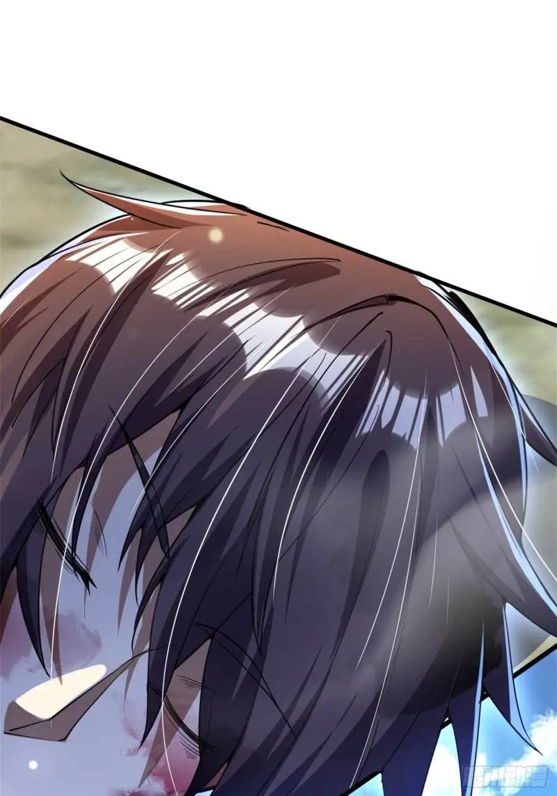 มาต่างโลกร้อยปีพึ่งมีระบบซะงั้น ตอนที่ 23 หน้า 65