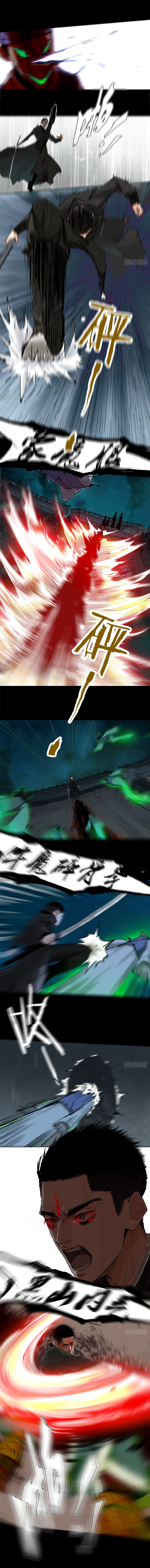 ปราชญ์ผู้ยิ่งใหญ่แห่งราชันย์กระดูกขาว ตอนที่ 33 หน้า 5