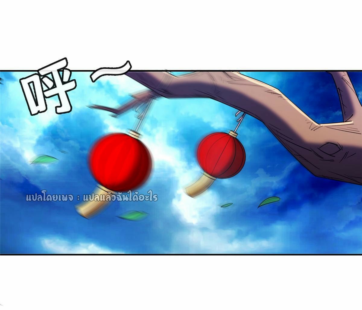 การเกิดใหม่ของพระเจ้ากับระบบผลาญเงินสุดกาว ตอนที่ 165 หน้า 19