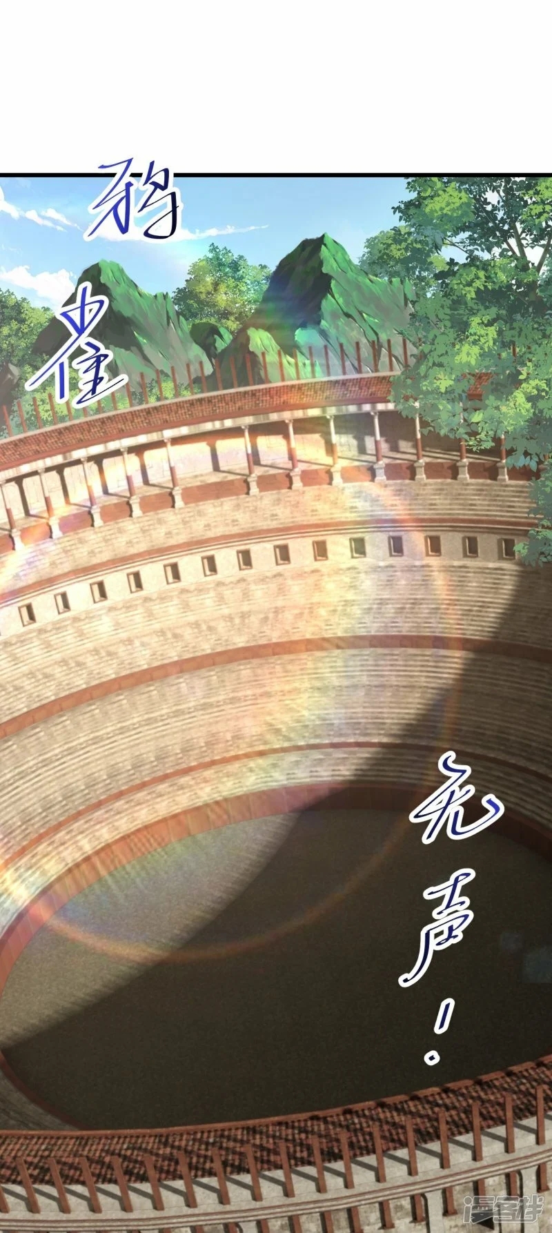 บรรพบุรุษผู้ขัดเกลากายา (ทันจีน) ตอนที่ 71 หน้า 5