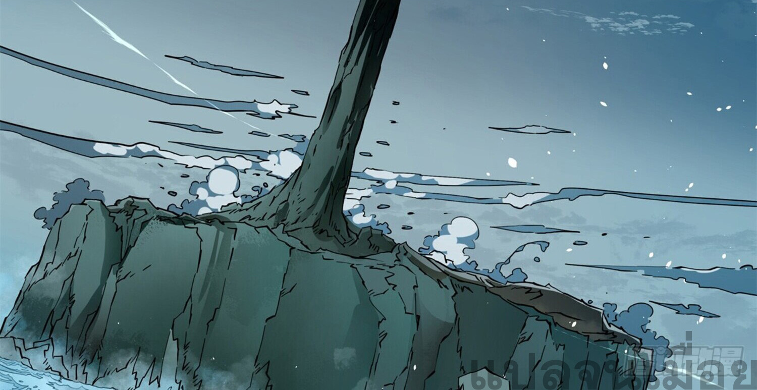 สยบฟ้าวิญญาณอสูร ตอนที่ 2 หน้า 36