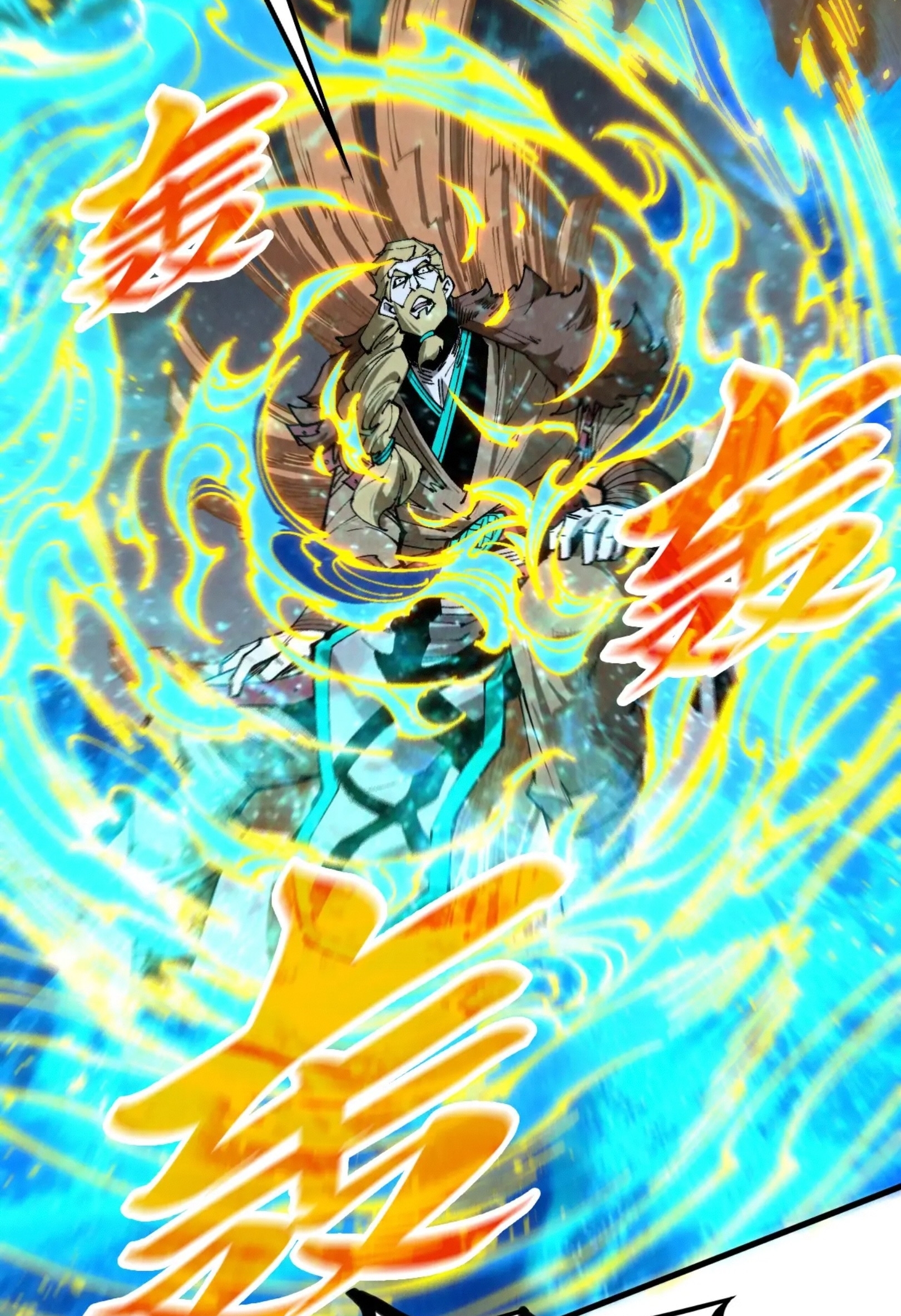 มหาเทพนิรันดร์กาล ตอนที่ 210 หน้า 50