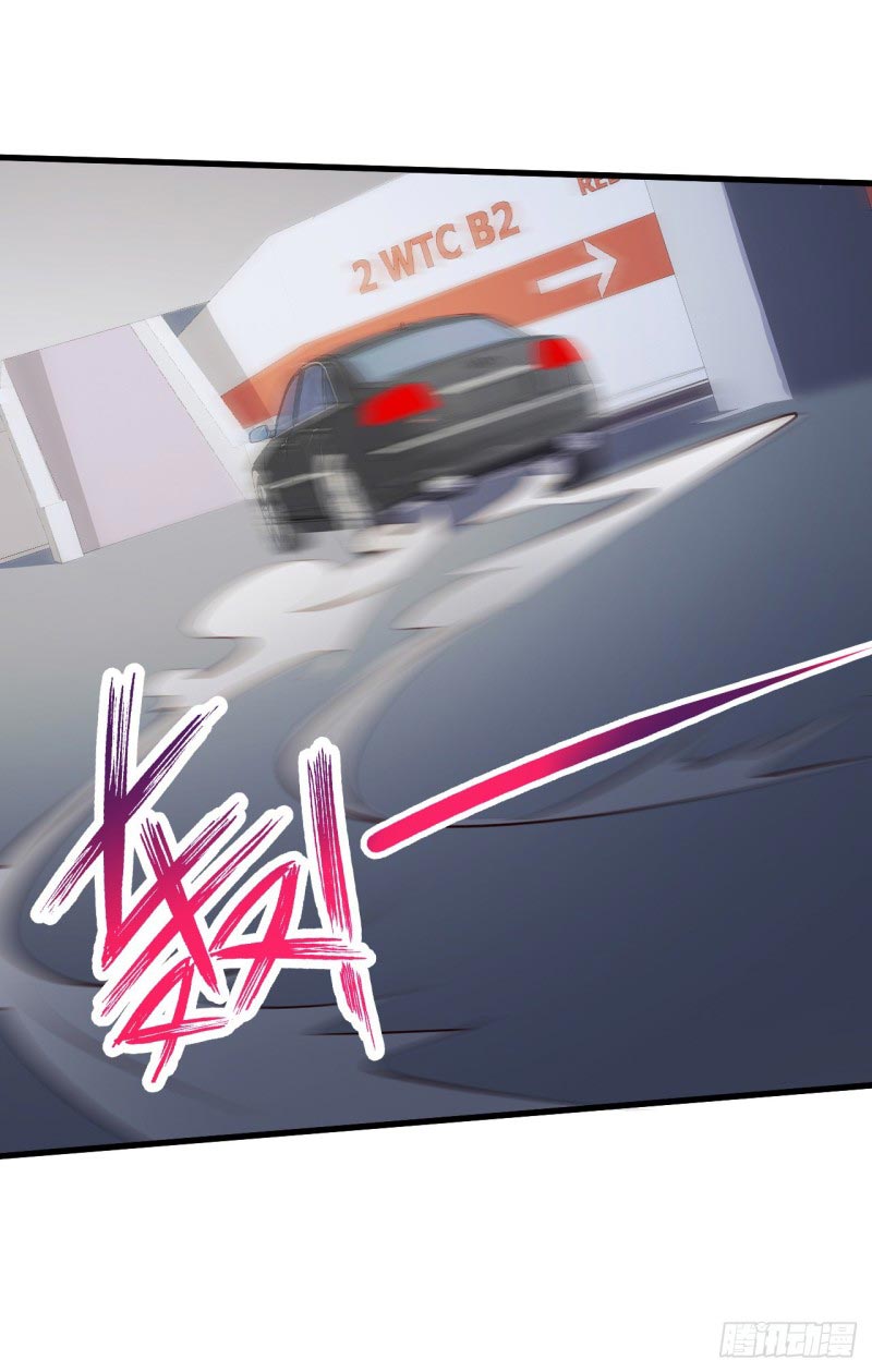 ยัยผู้หญิงคนนี้ ก็คือแฟนสาวของผม ตอนที่ 27 หน้า 25