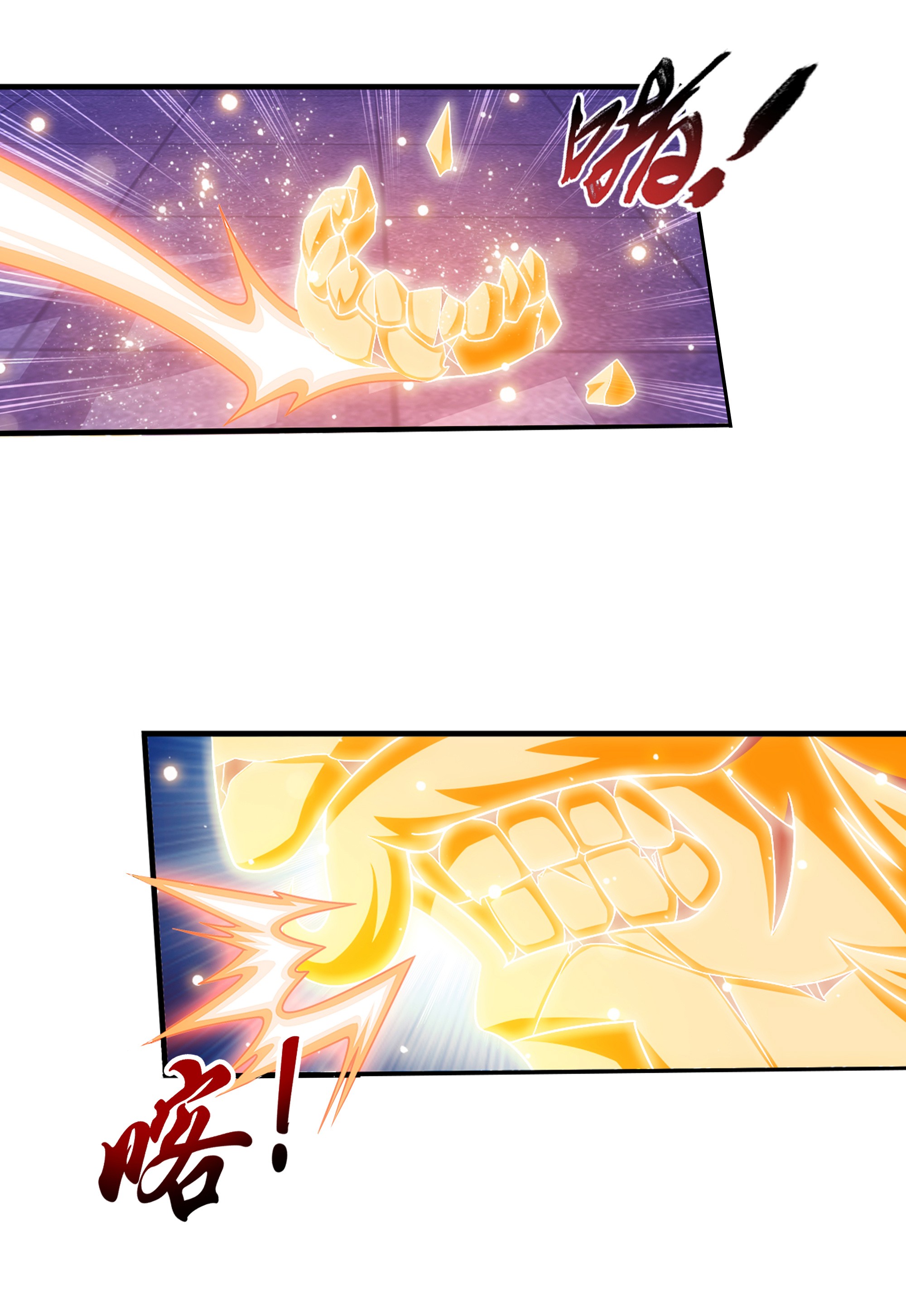 Da Zhu Zai ศึกปรมาจารย์สะท้านฟ้า (ชนจีน) ตอนที่ 296 หน้า 14