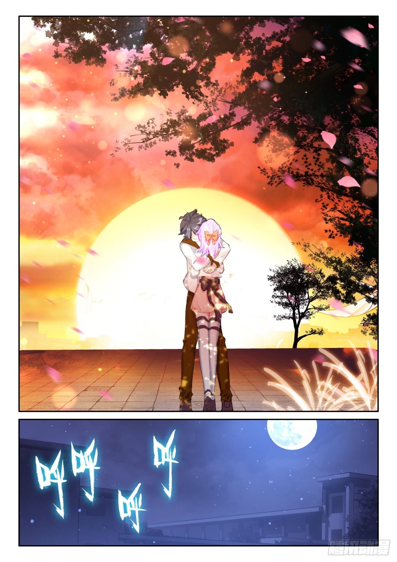 Child of light บุตรแห่งแสง ตอนที่ 48 หน้า 4