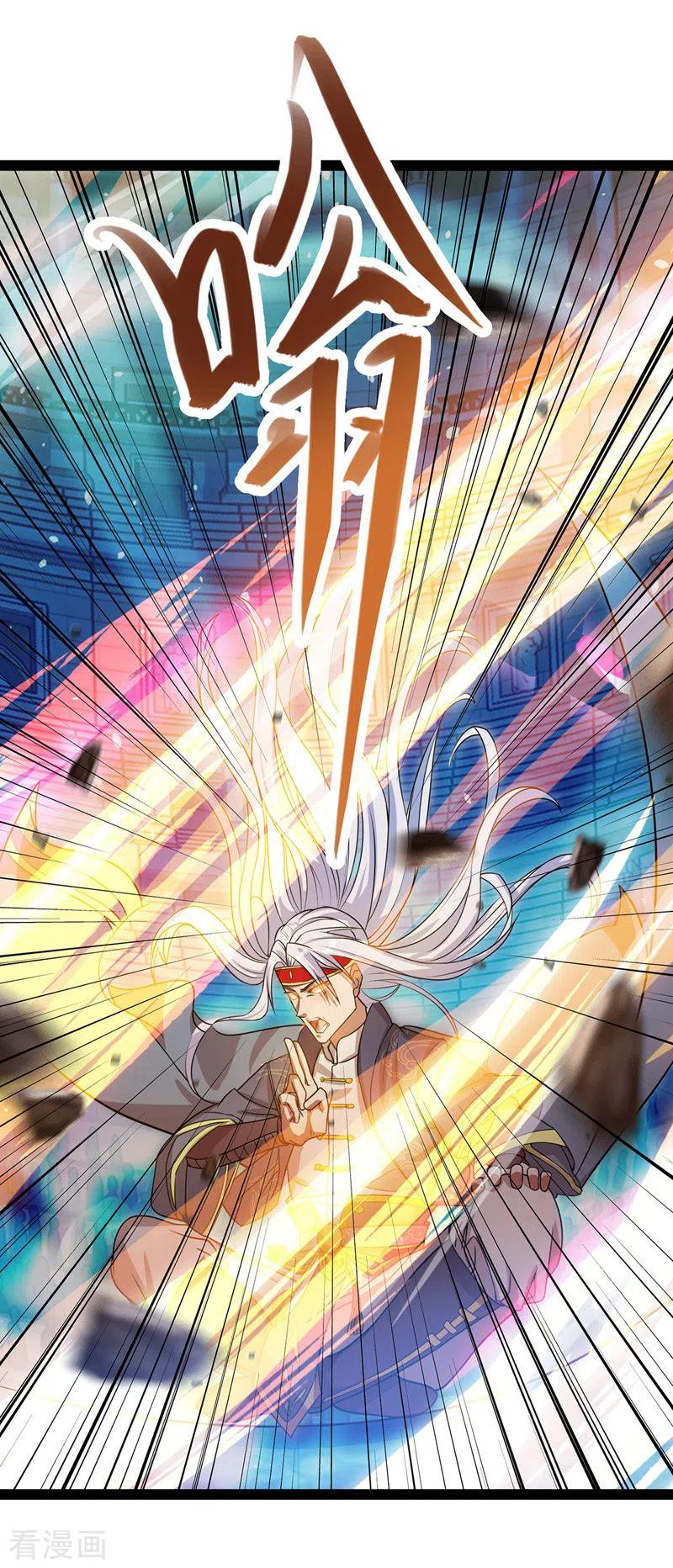 จักรพรรดิสวรรค์จุติ ตอนที่ 15 หน้า 14