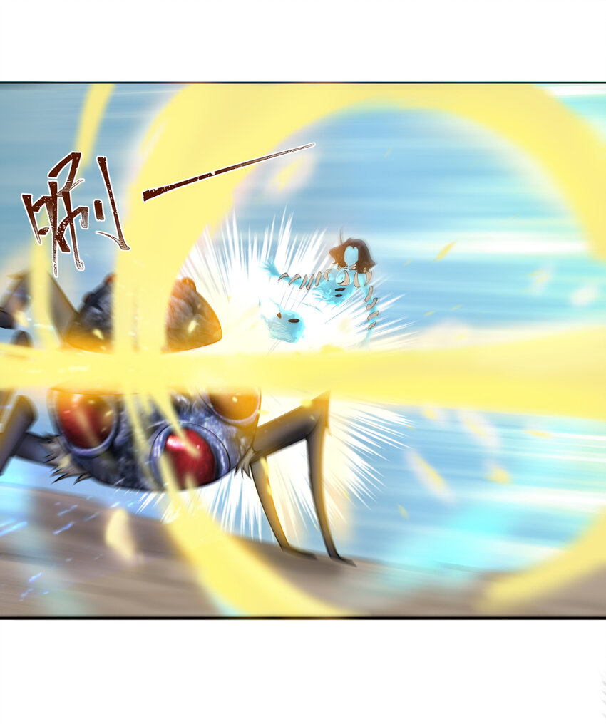 ตัวแปรจุติ ตอนที่ 17 หน้า 28