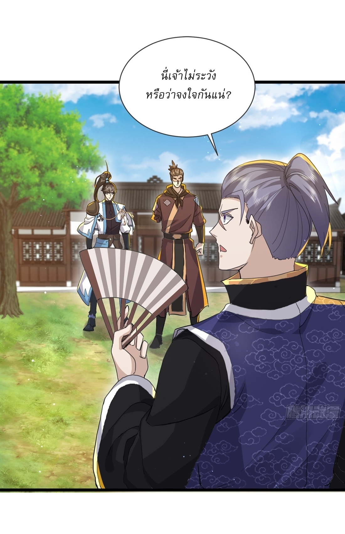 As An Immortal, I Only Practice Forbidden Arts เซียนอย่างข้า ฝึกเพียงเคล็ดวิชาต้องห้ามเท่านั้น! ตอนที่ 22 หน้า 3