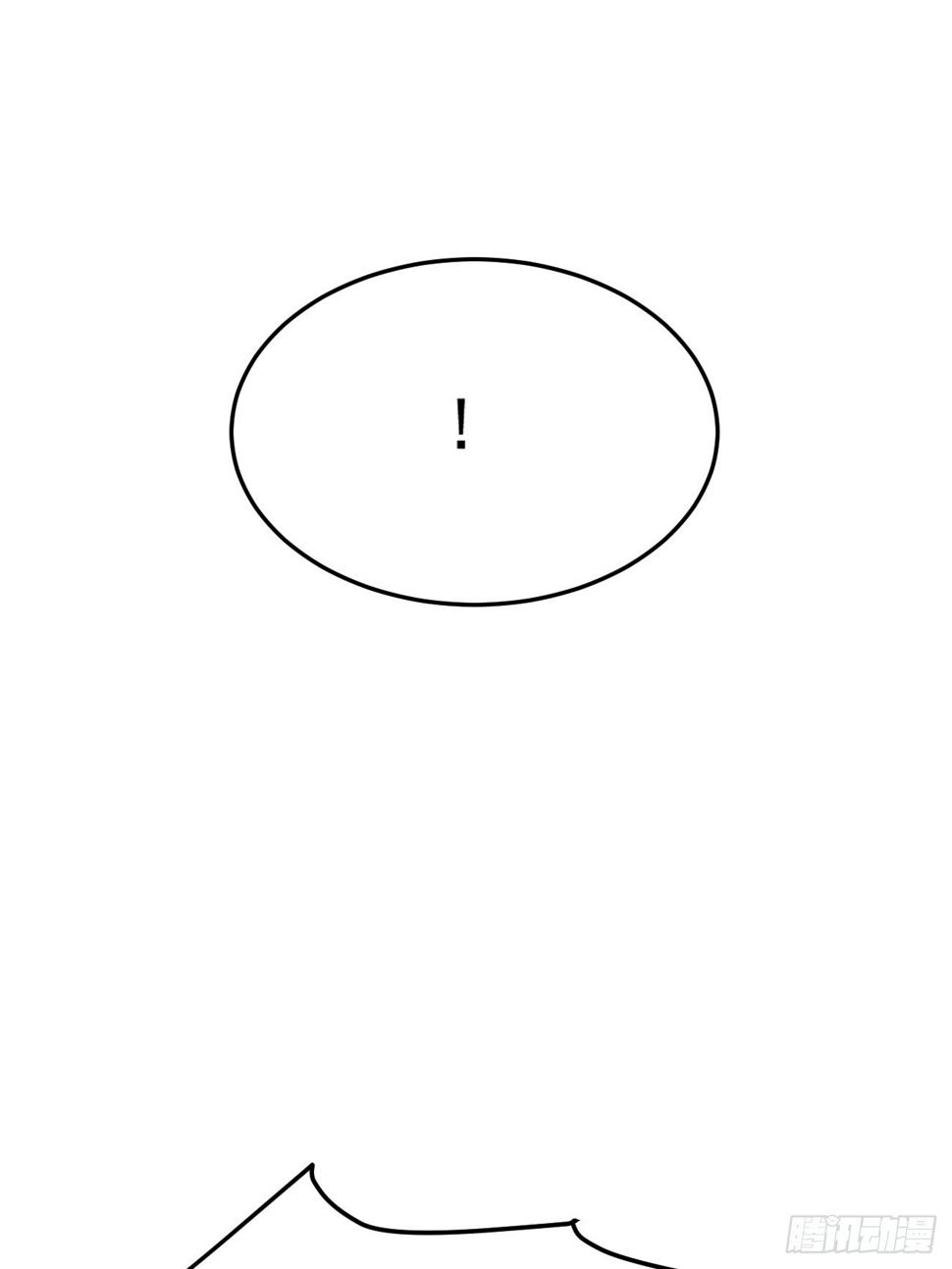 ฉันสุ่มตัวตนใหม่ทุกสัปดาห์ ตอนที่ 62 หน้า 13