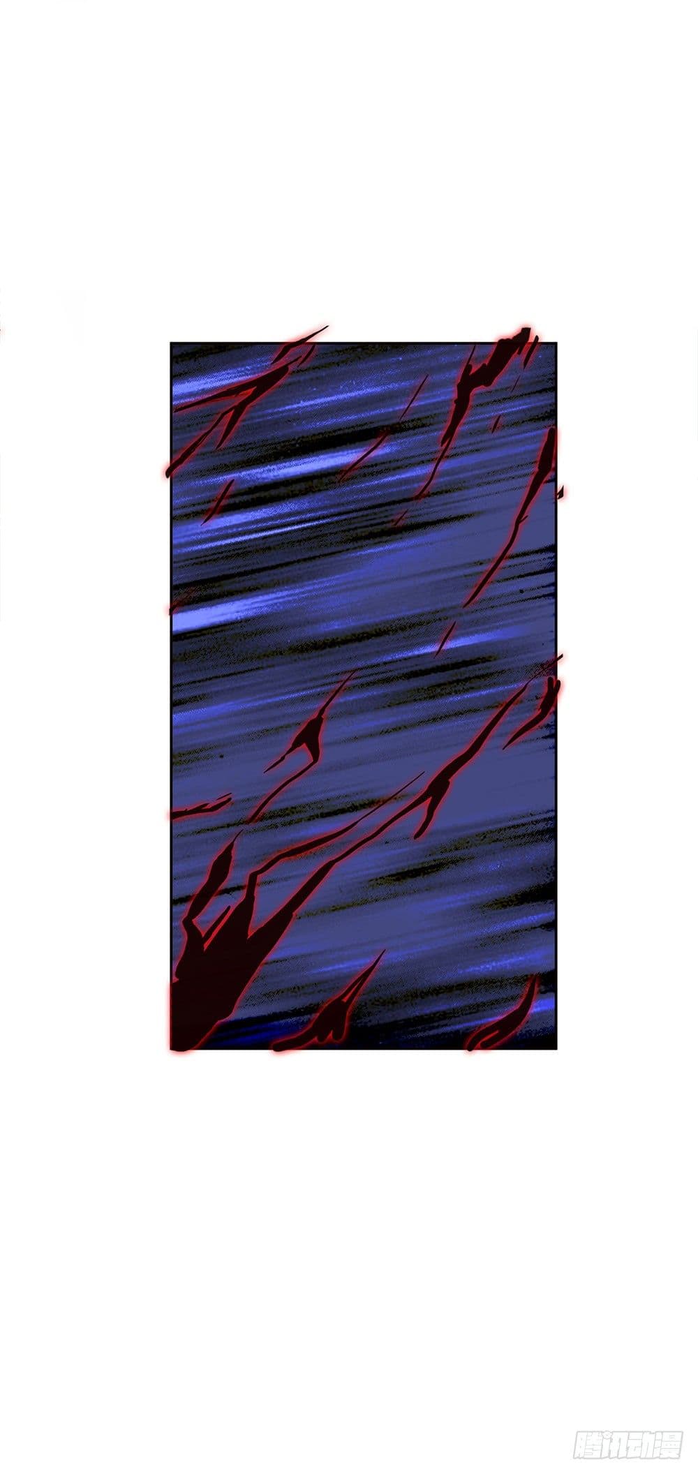 นครเซียนแห่งผู้ต่อต้านสวรรค์ ตอนที่ 3 หน้า 16