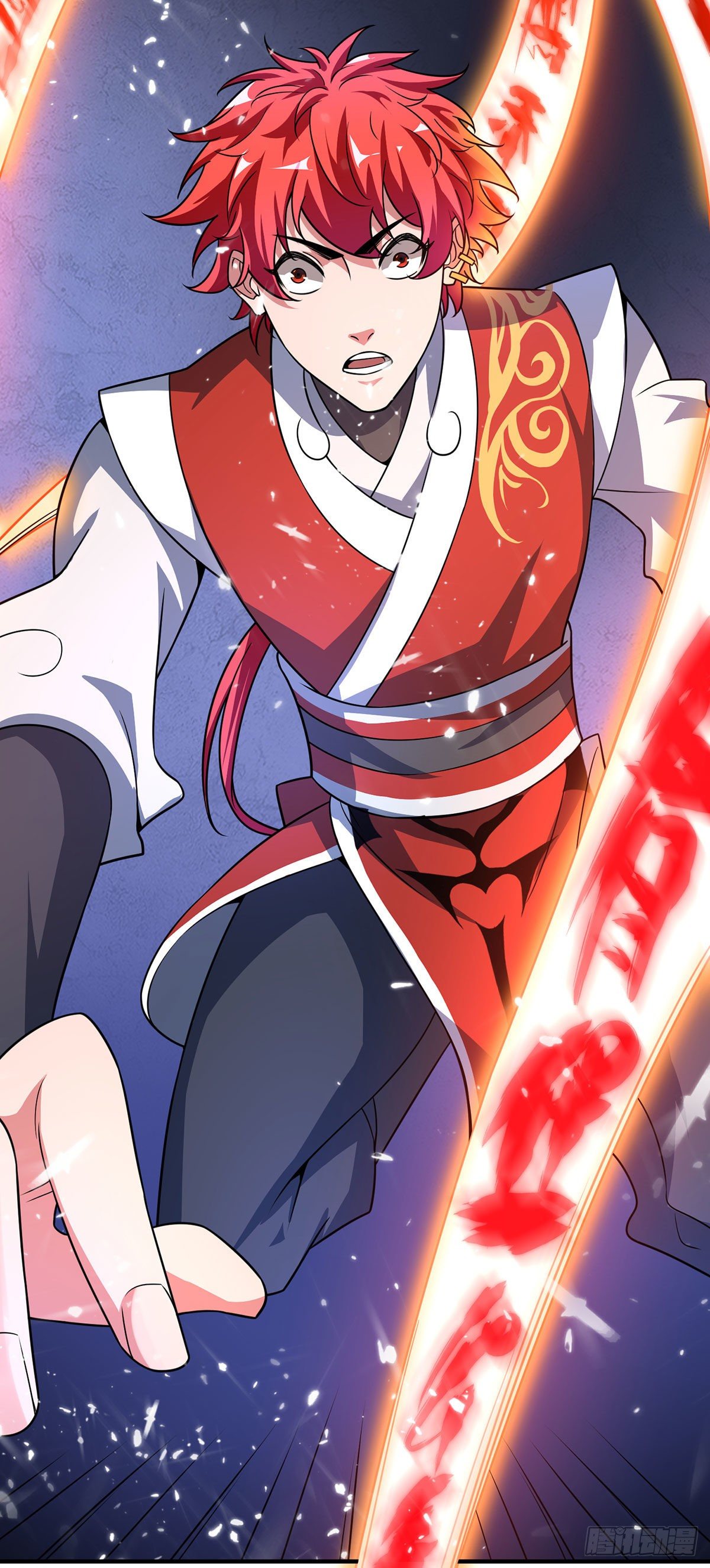 Eternal first son-in-law ตอนที่ 33 หน้า 13