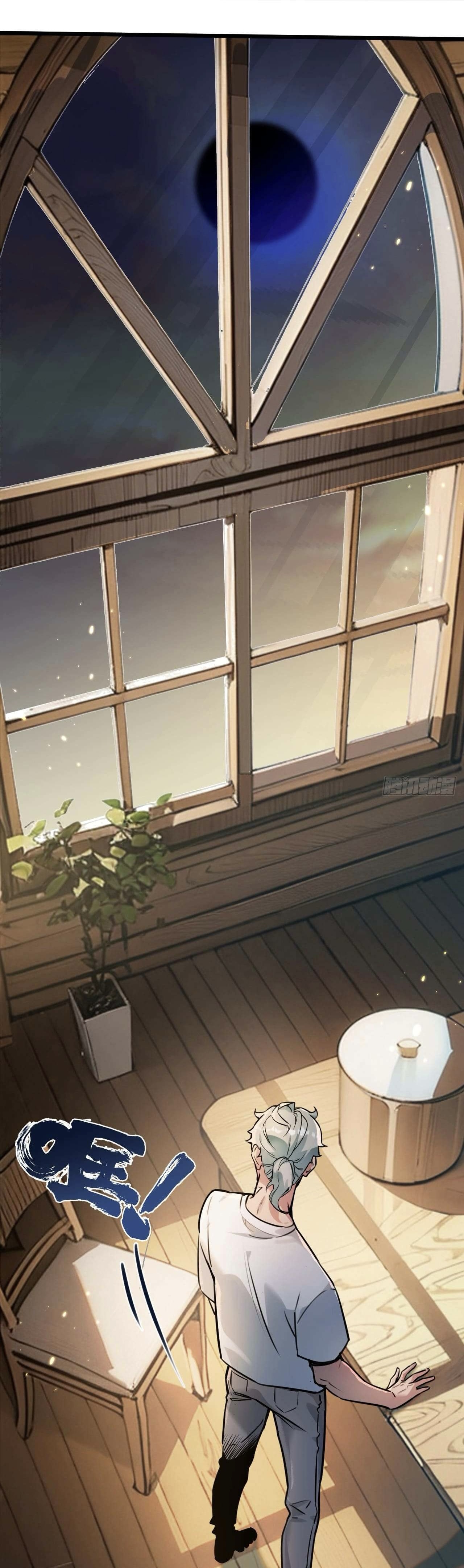 ซุปเปอร์ฟาร์ม ในโลกล่มสลาย -  SYSTEM Farmig Doomsday ตอนที่ 1 หน้า 34