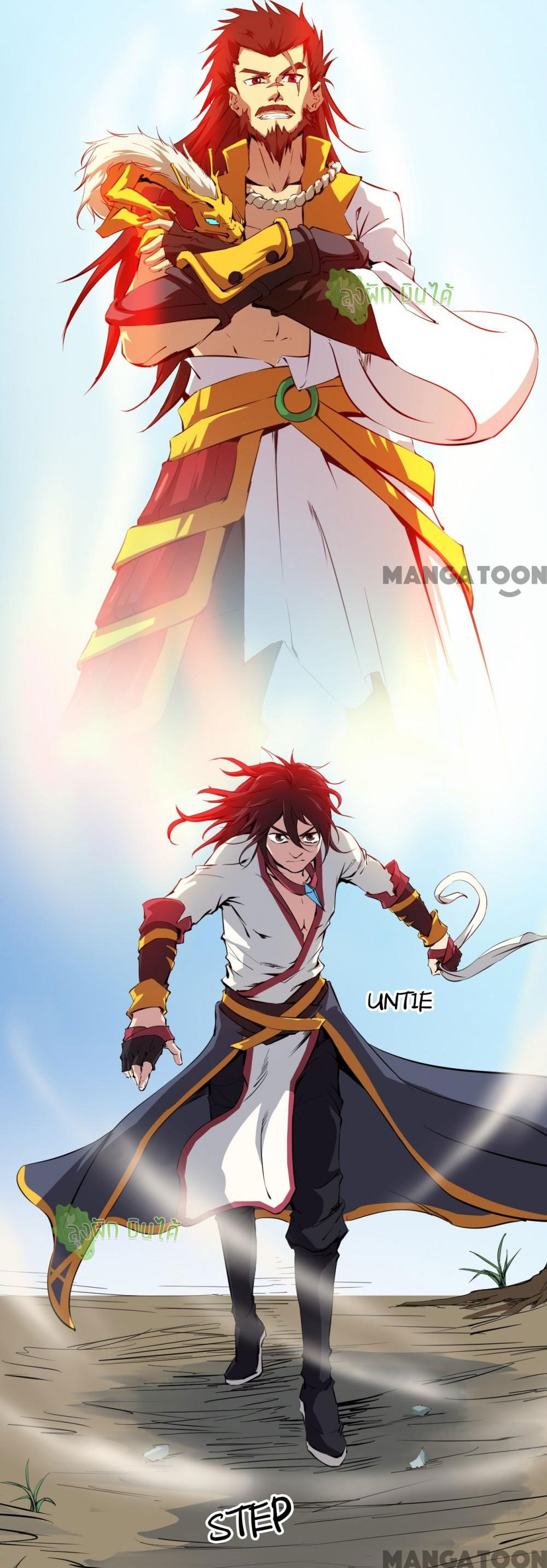 เลือดมังกร ตอนที่ 3 หน้า 32