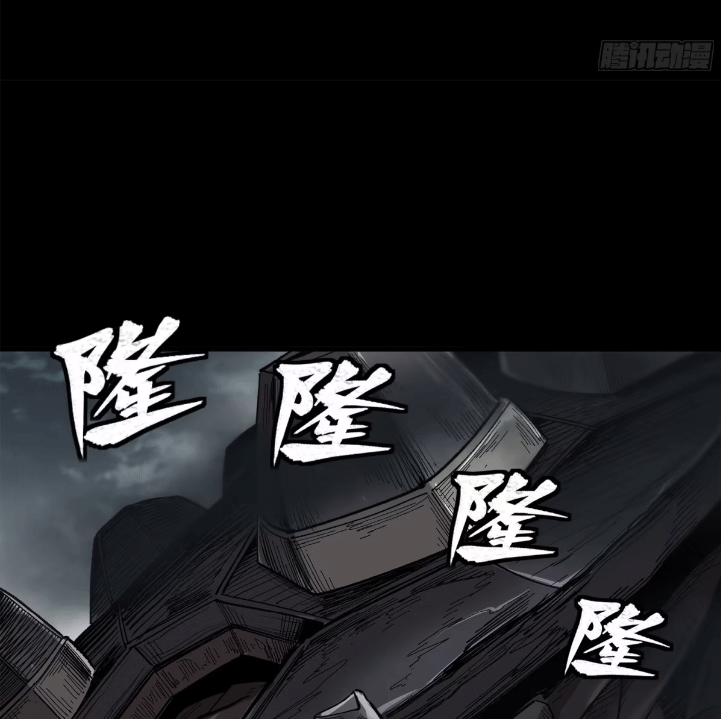 Legend of Star Genera ชนจีน ตอนที่ 149 หน้า 54