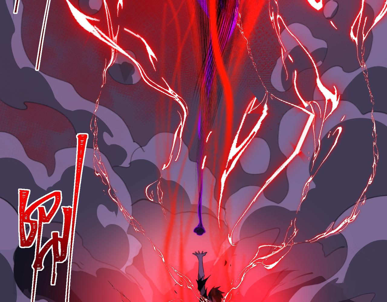 I created an Urban Legend ตอนที่ 45 หน้า 84