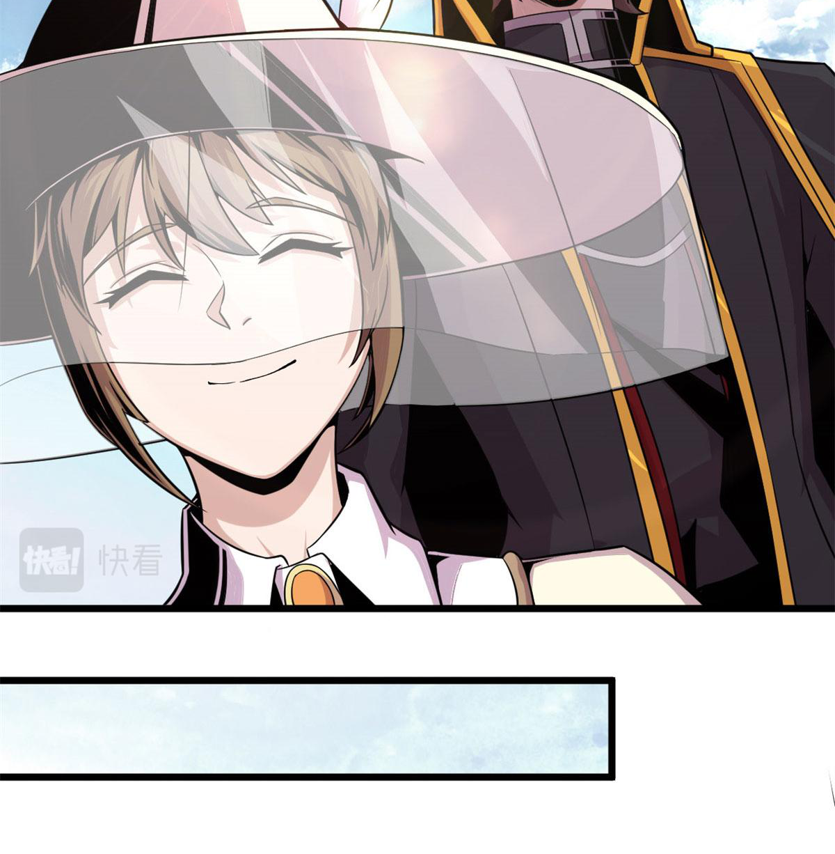 ยอดเซียนสัตว์วิญญาณ ตอนที่ 27 หน้า 14