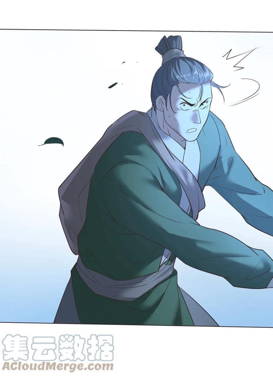 Legend of King Amata | ตำนาน ราชันย์ อมตะ ตอนที่ 12 หน้า 14