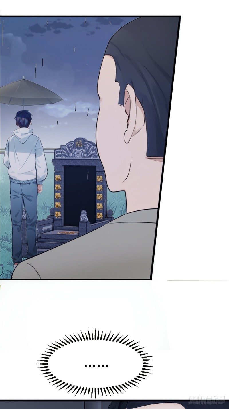 ข้าคือผู้แข็งแกร่งที่สุดในโลกอมตะ ตอนที่ 8 หน้า 84