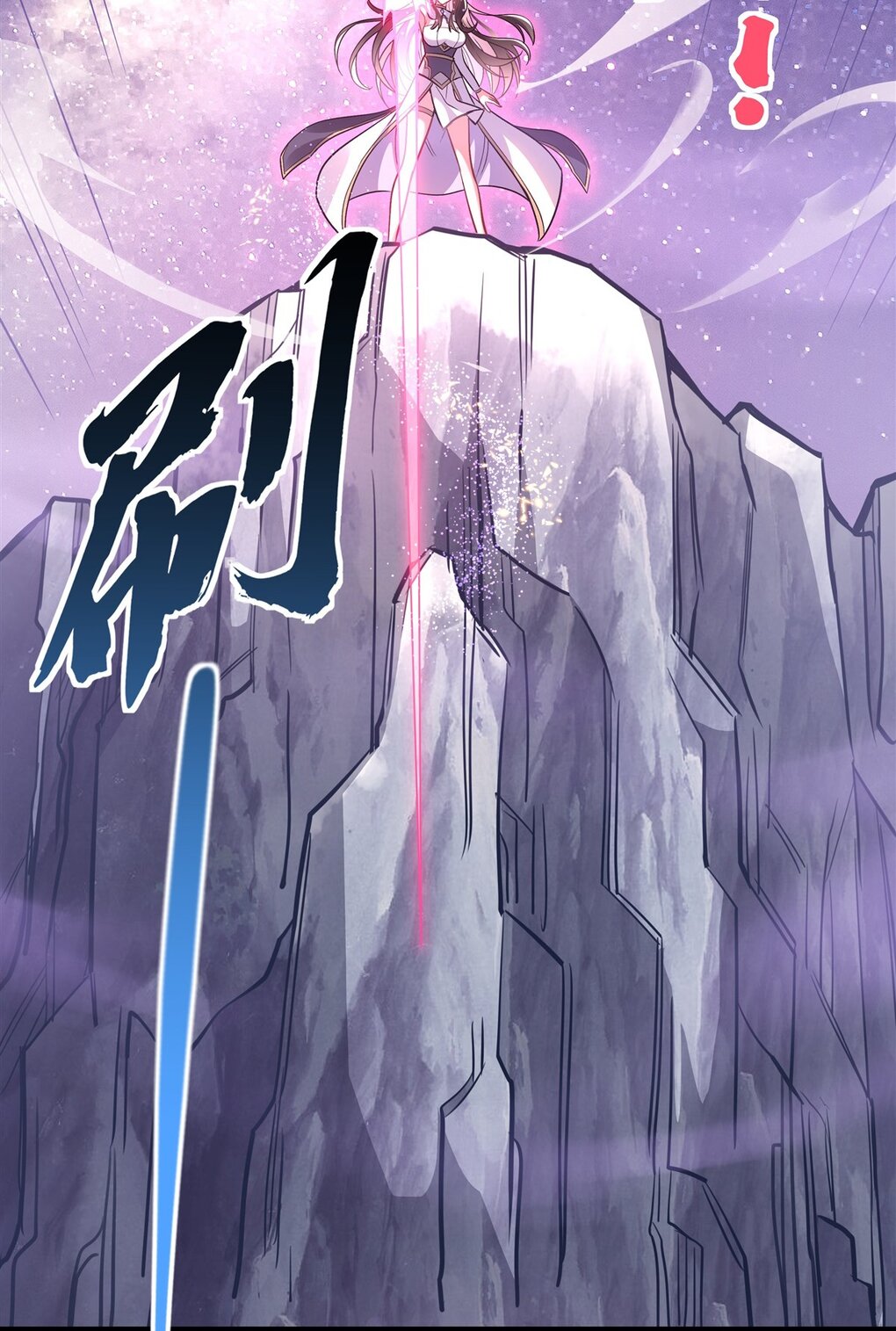 ศิษย์ของข้าล้วนมีอนาคตที่ยิ่งใหญ่ (ชนจีน) ตอนที่ 110 หน้า 37