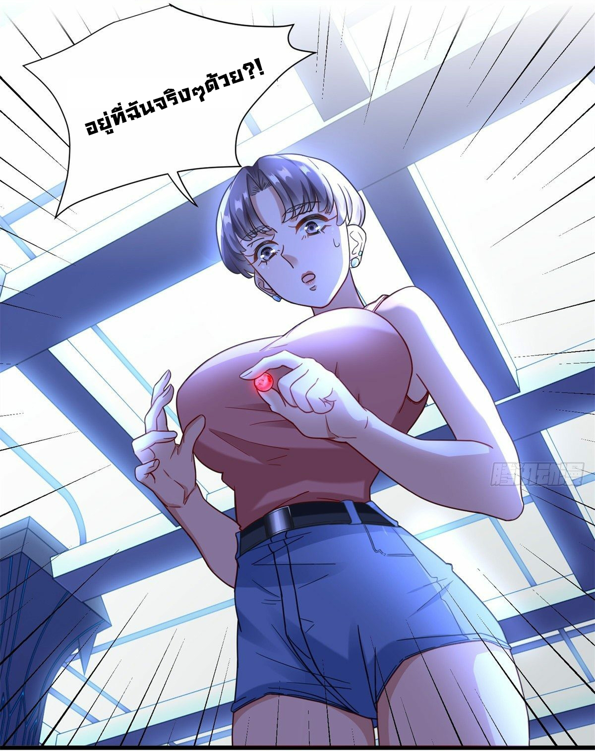 The new best all-rounder  ผู้แข็งแกร่งรอบด้าน ตอนที่ 51 หน้า 25