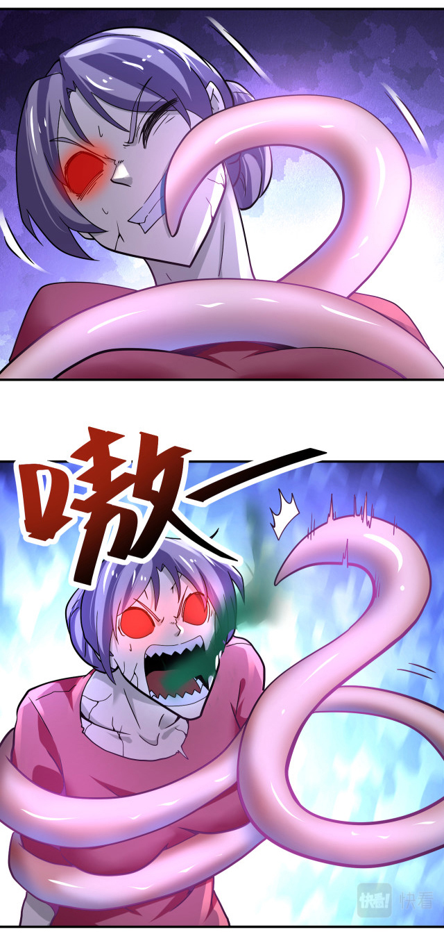 Apocalyptic Super System ตอนที่ 371 หน้า 9