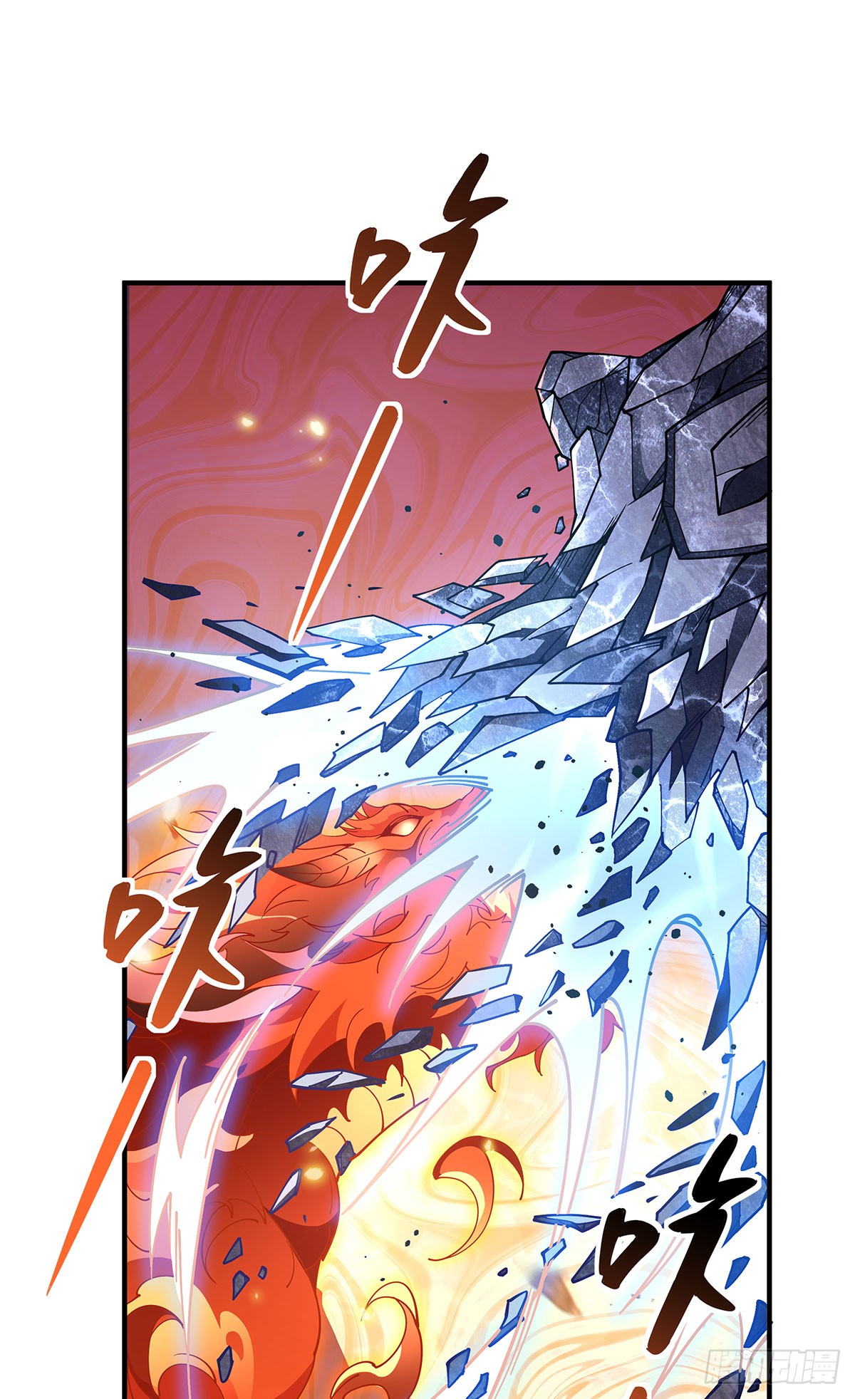 ศิษย์ของข้าล้วนมีอนาคตที่ยิ่งใหญ่ (ชนจีน) ตอนที่ 141 หน้า 50