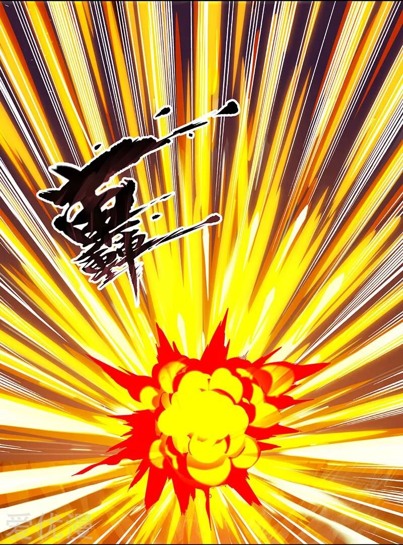 One Step Toward Freedom ตอนที่ 89 หน้า 13