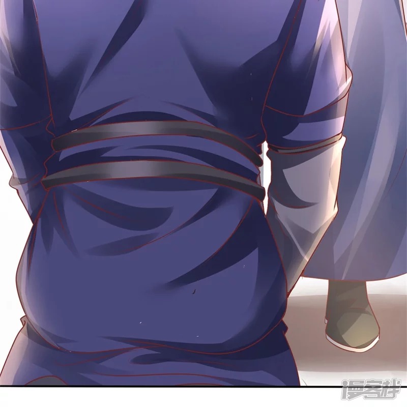 Sky Sword God ตอนที่ 77 หน้า 30