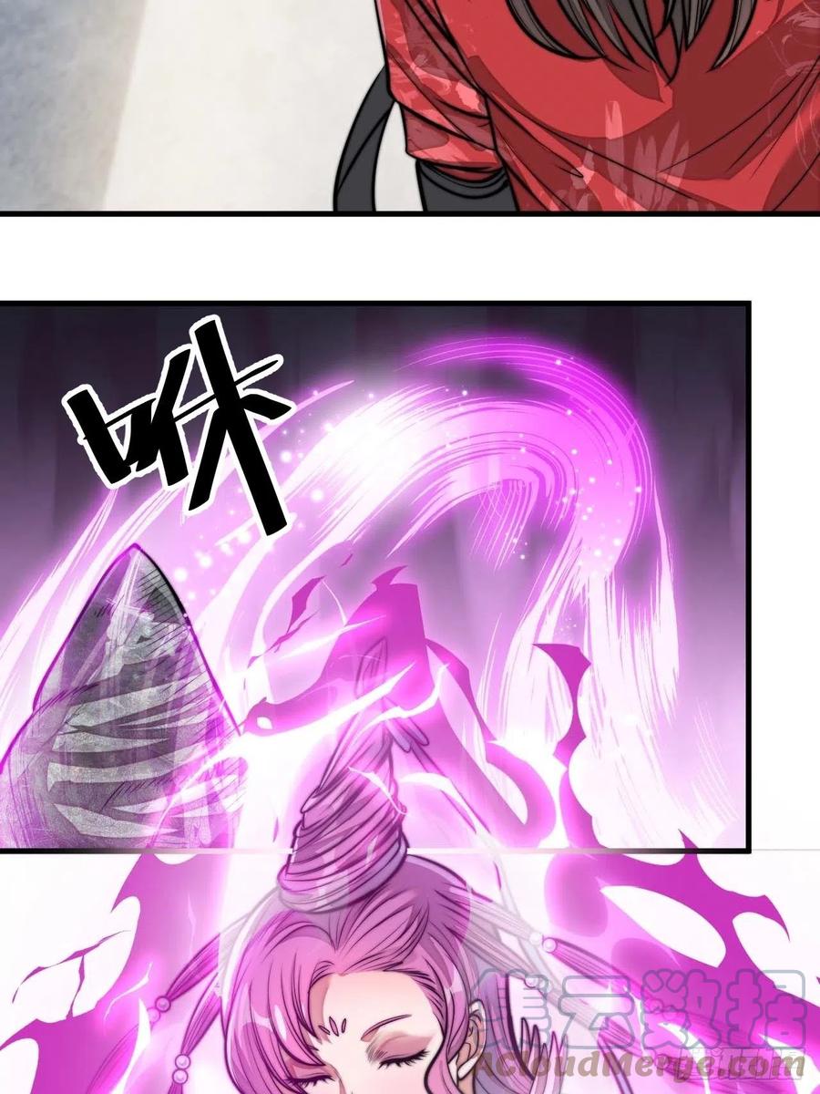 บุรุษที่มีโชค คงไม่ใช่ข้าแล้วแหละ ตอนที่ 25 หน้า 5