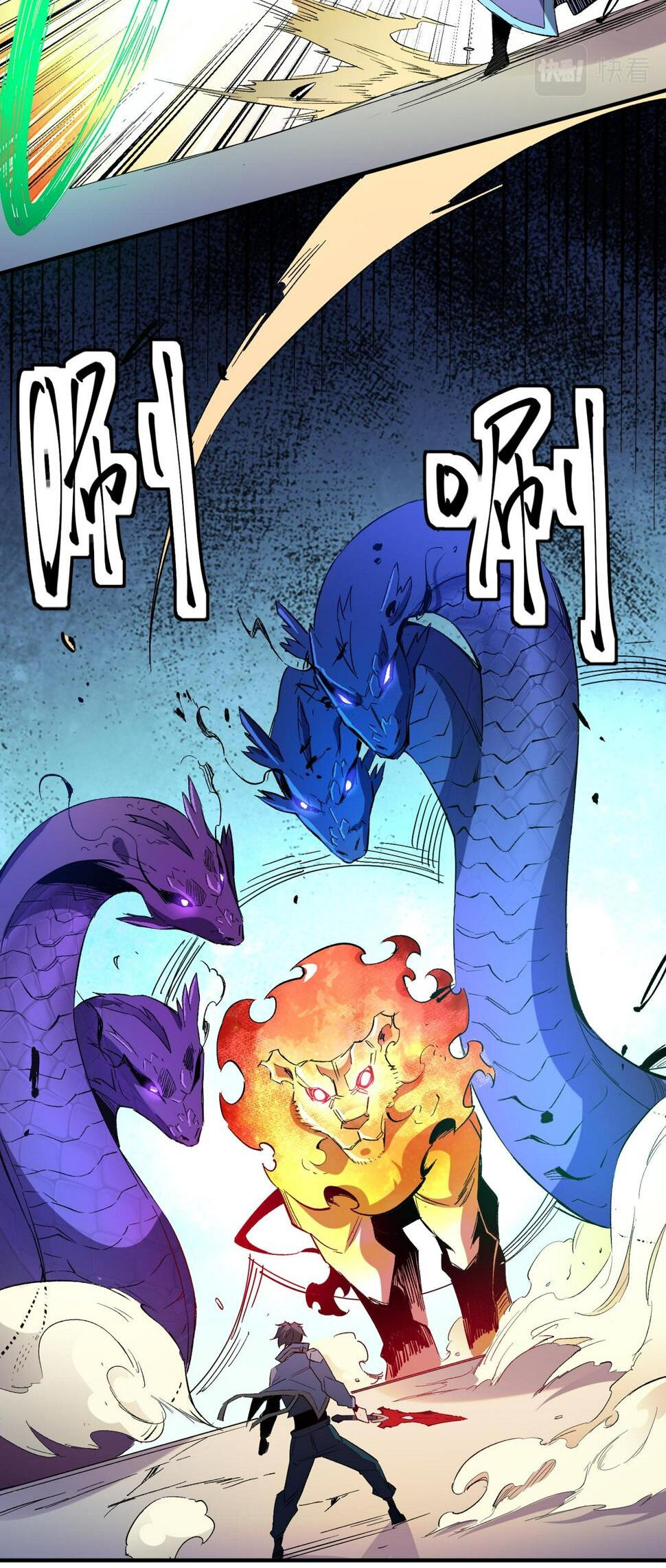 ฉันคือผู้เล่นไร้อาชีพที่สังหารเหล่าเทพ ตอนที่ 24 หน้า 47