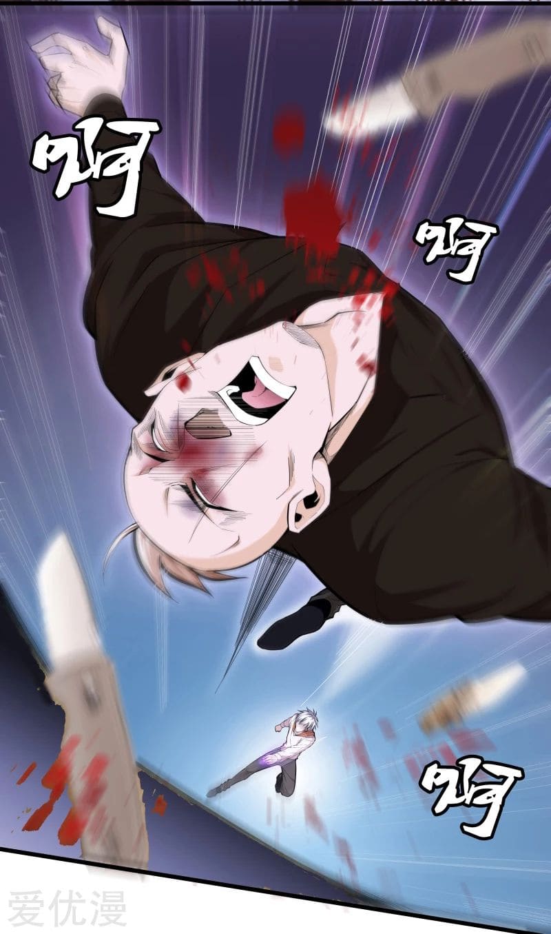 Metropolitan Reverence ตอนที่ 35 หน้า 9