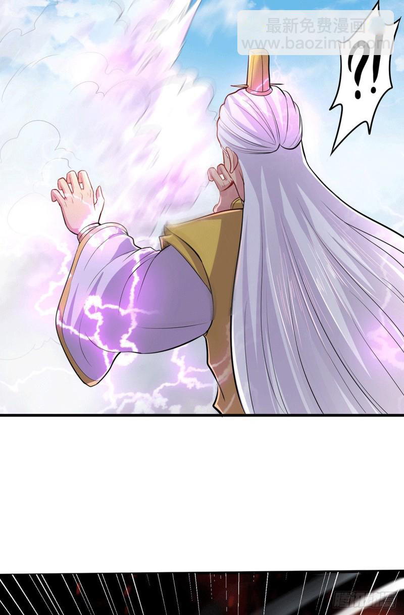 เซียนร้อยรักเขยนี้ขอบ่มเซียนให้พ่อตา-Immortal Husband on The Earth ตอนที่ 67 หน้า 25