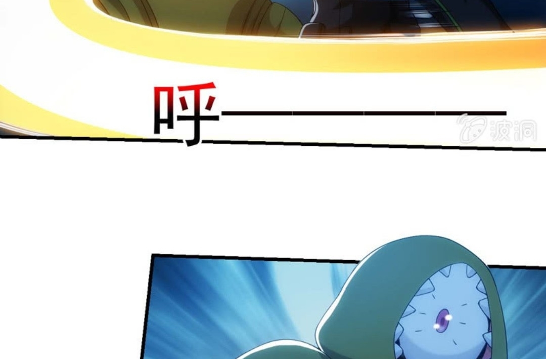 นักล่าพลังงาน SS2 ตอนที่ 12 หน้า 31