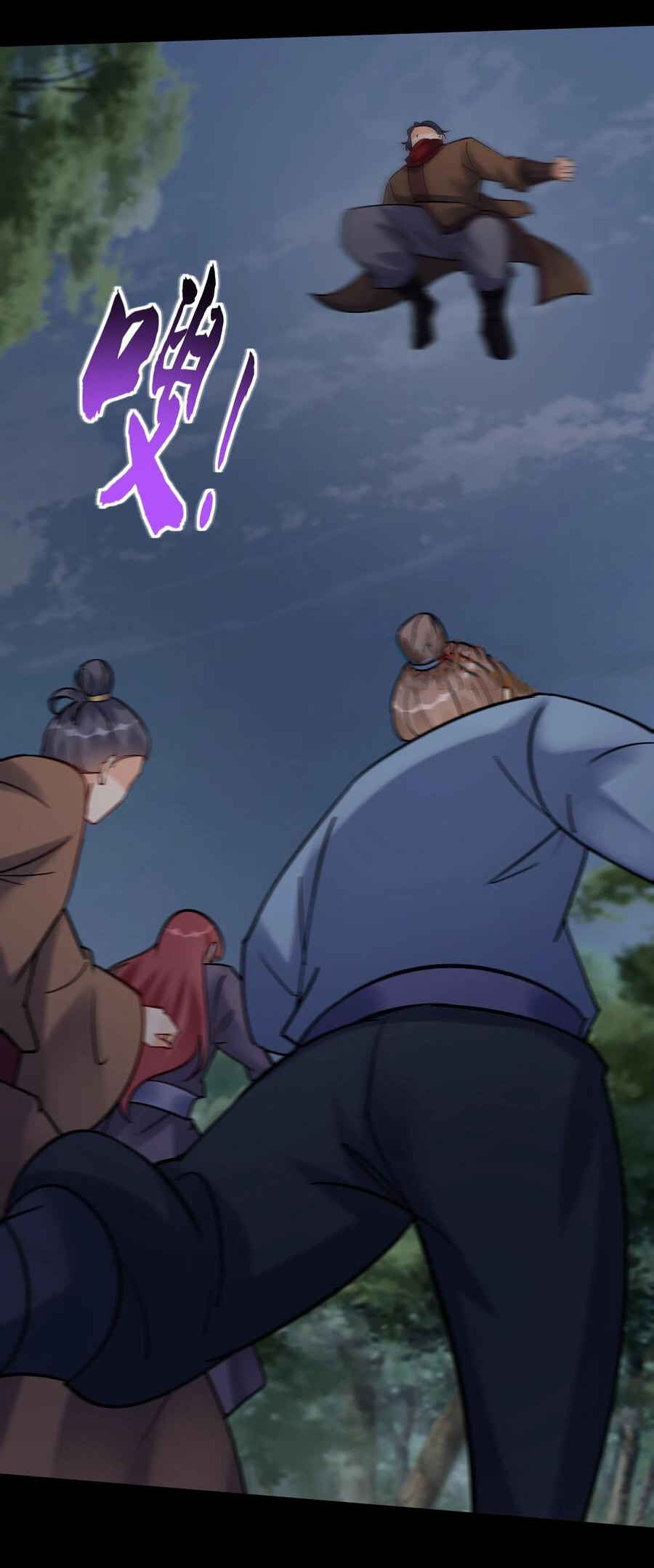 The Villain of Destiny วายร้ายแห่งโชคชะตา! ตอนที่ 81 หน้า 11