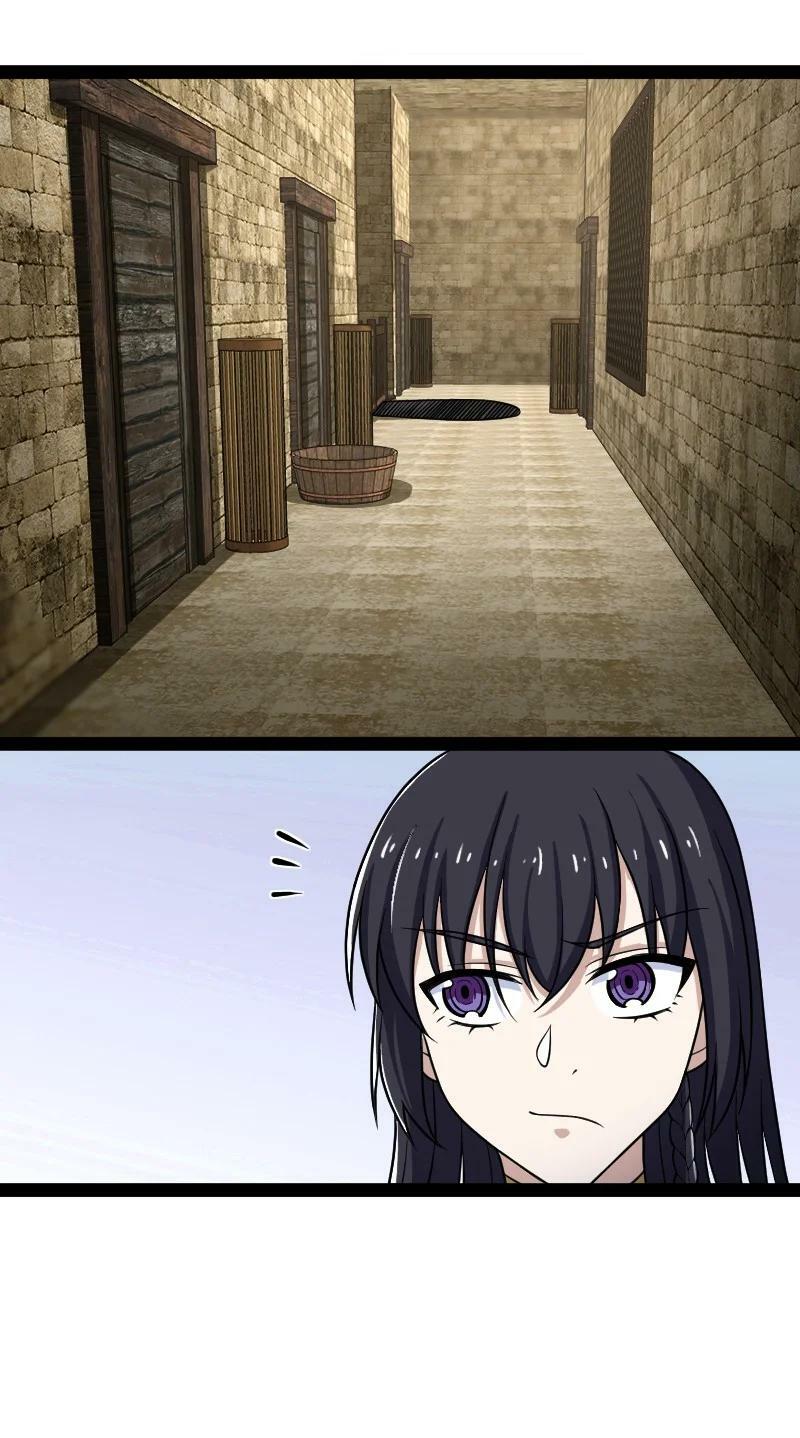 ชีวิตอันสันโดษของจักพรรดิ์หลินเกอ ตอนที่ 203 หน้า 2