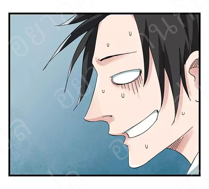 หอคอยสู่สวรรค์ ตอนที่ 23 หน้า 23