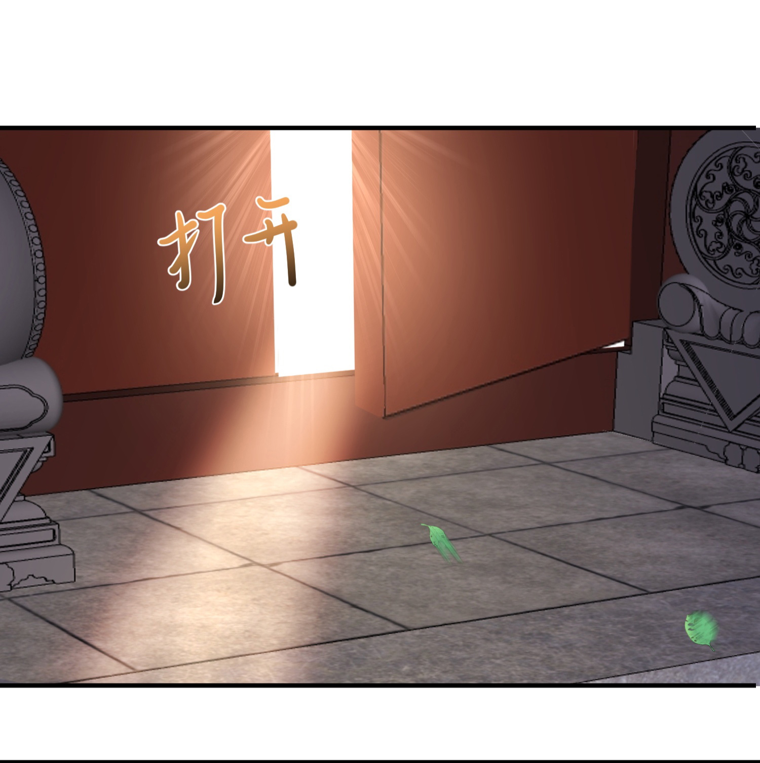 ข้าเป็นเทพเซียนตั้งแต่เมื่อไหร่? ตอนที่ 13 หน้า 44