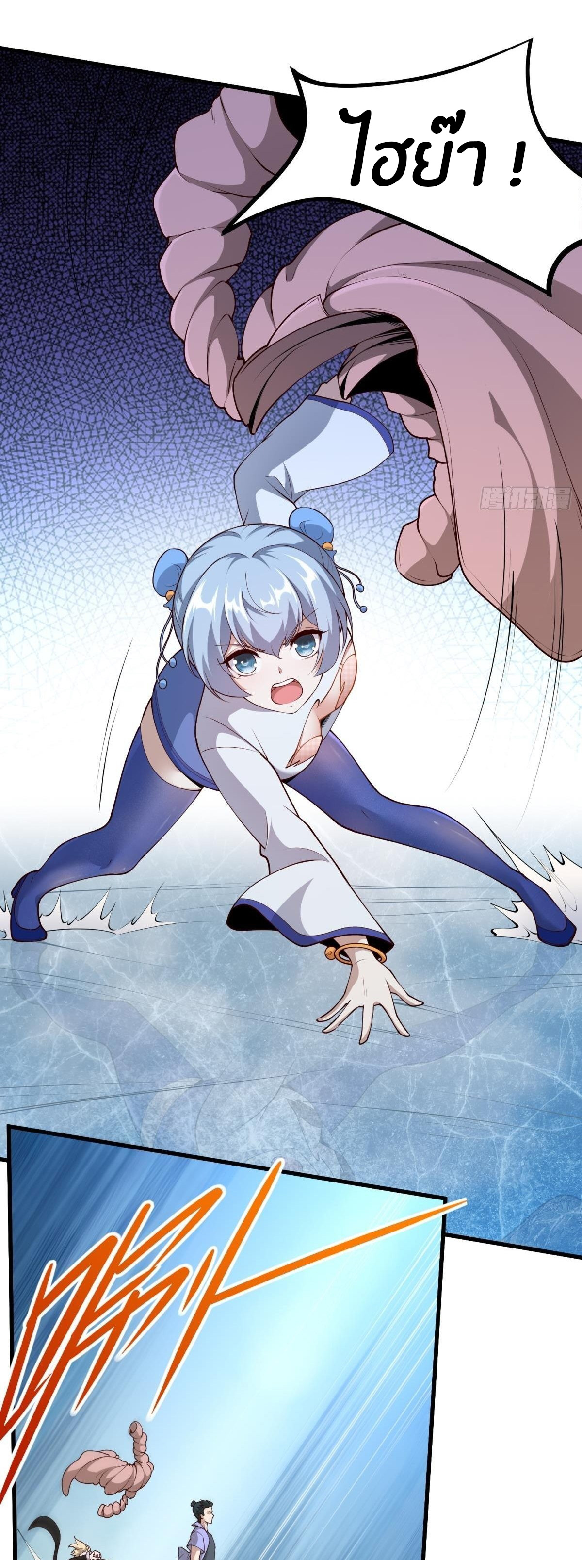 ขอล่ะอย่าเป็นที่ 1 เลย ตอนที่ 32 หน้า 32