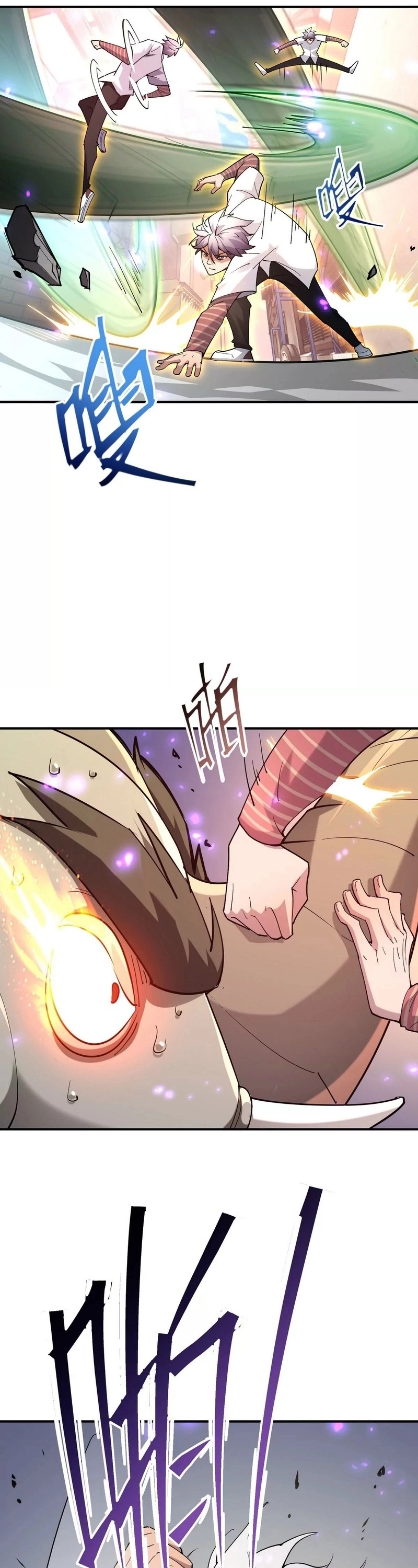 การเกิดใหม่ของจ้าวแห่งสัตว์อสูร ตอนที่ 2 หน้า 11