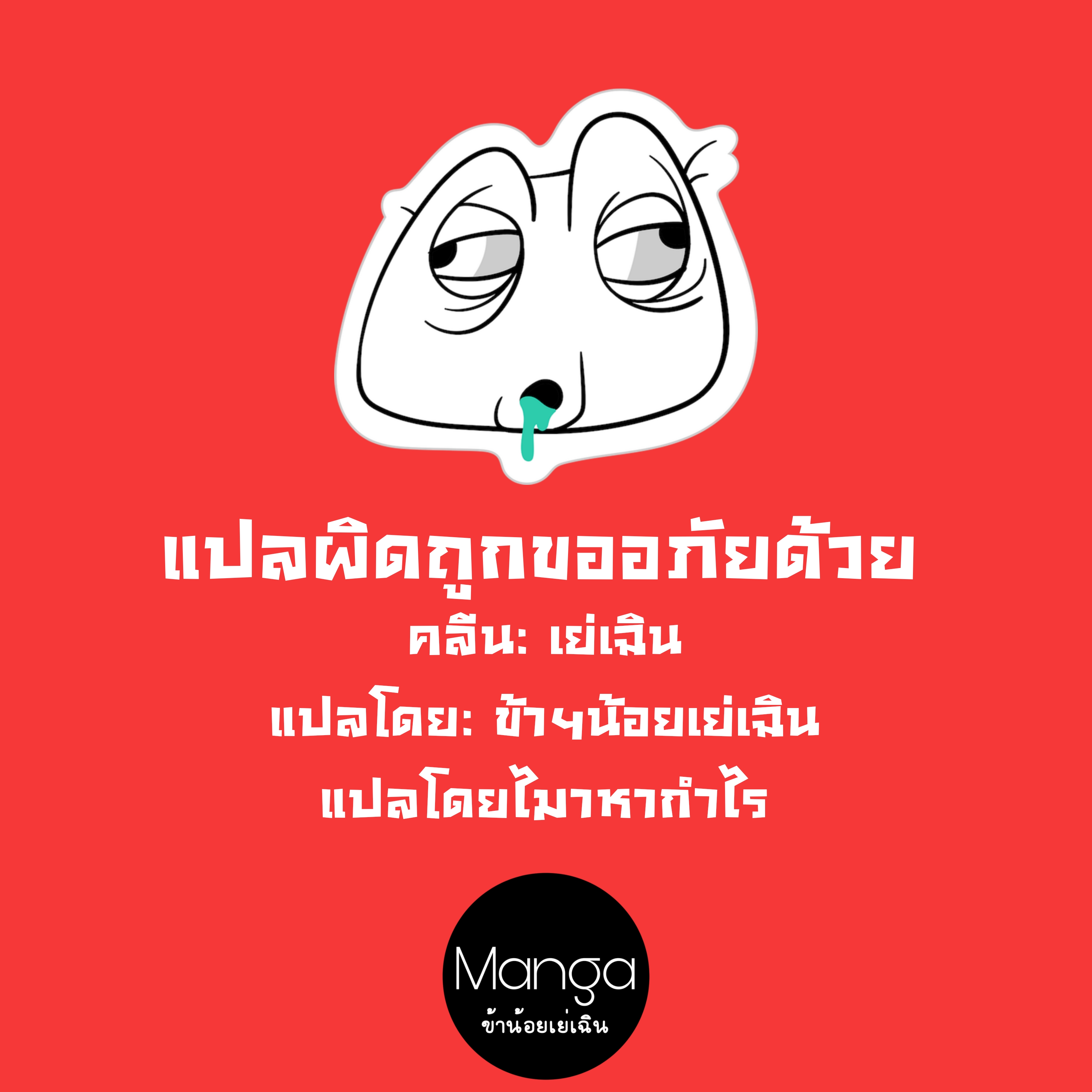 Taixu Apartment ตอนที่ 1 หน้า 5