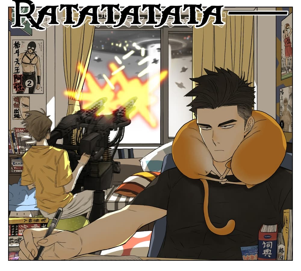 Nan Hao & Shang Feng ตอนที่ 53 หน้า 4