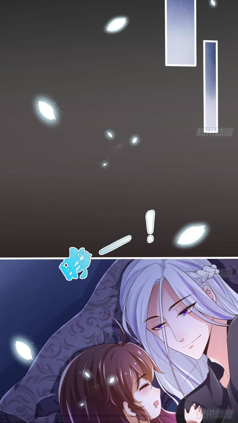 |. ป๊ะป๋าของหนูโหดยังกะปีศาจ(จบแล้ว) ตอนที่ 17 หน้า 17