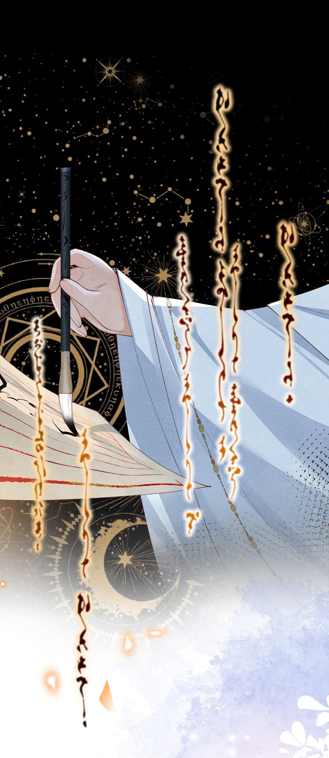 เส้นทางเอาชีวิตรอดของบรรณาการ ตอนที่ 15 หน้า 37