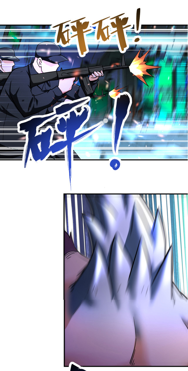 Apocalyptic Super System ตอนที่ 373 หน้า 26